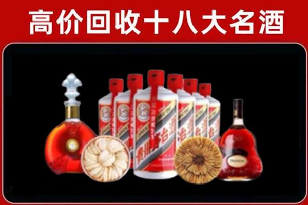 雅安回收烟酒店